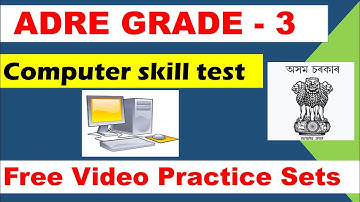 Assam Direct grade-3 Computer skill test | Adre grade 3 practice sets.