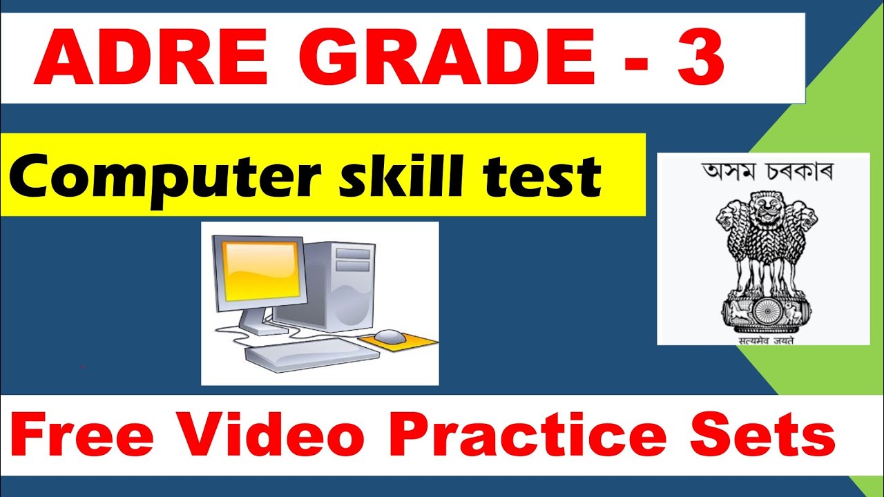 Assam Direct grade-3 Computer skill test | Adre grade 3 practice sets.