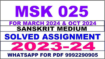 msk 025 solved assignment 2023-24 | msk 25 solved assignment in sanskrit 2024 | msk 25 2024