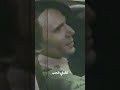 عبدالحليم حافظ ونظرة من بعيد لبعيد تقول حبيت العندليب الأسمر أعز الناس ستوري