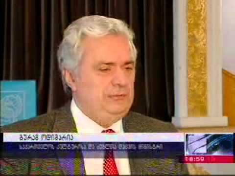 \"სიმღერით გამთბარი მიწა\"