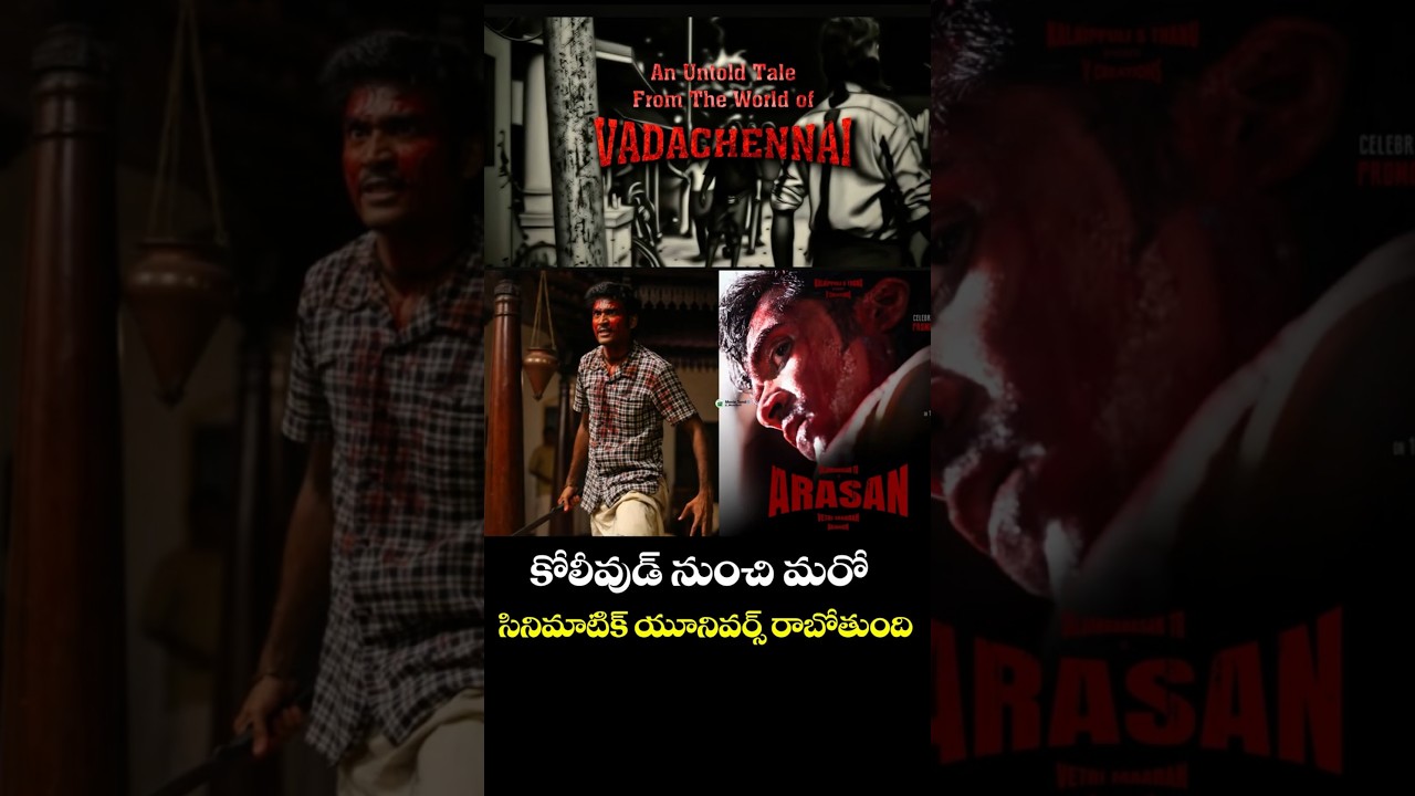 Vetrimaran's new cinematic universe - Vadachannai Universe..