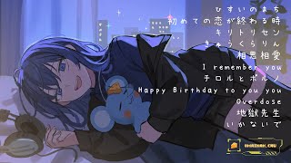 うたとか 1時間