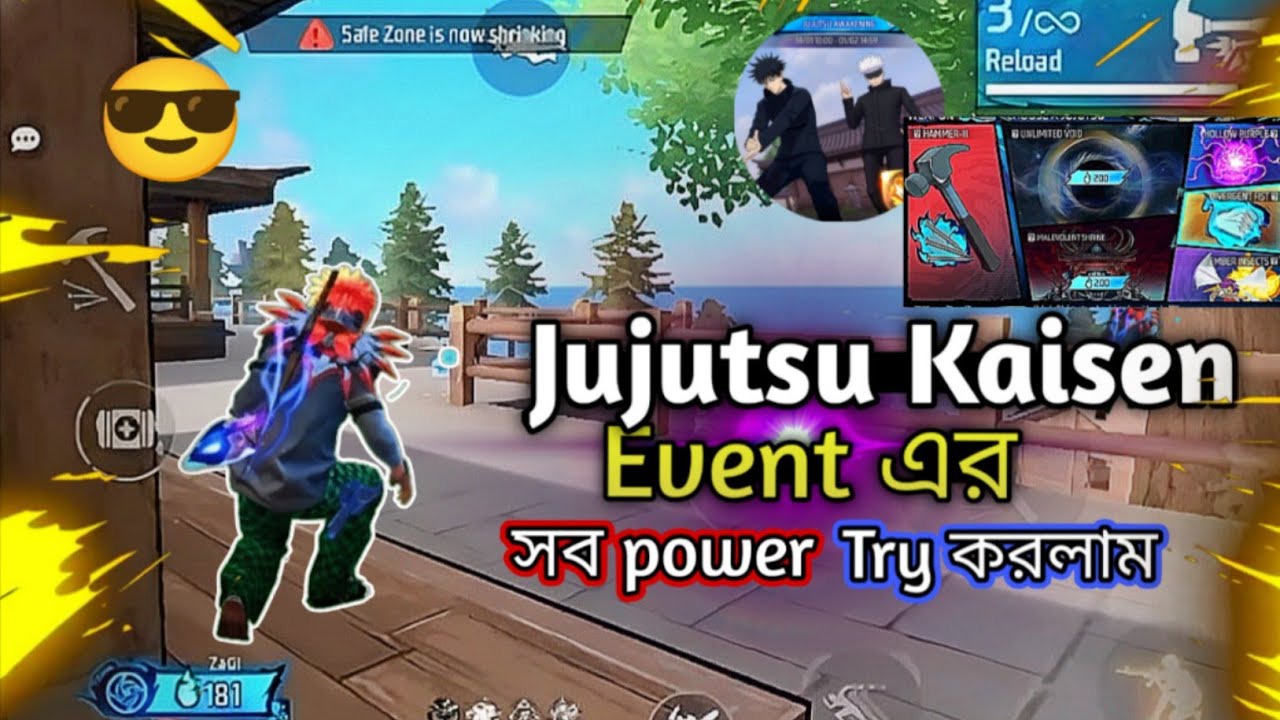 এই ইভেন্টের সকল JujutsuKaisen পাওয়ার ট্রাই করলাম😍। 