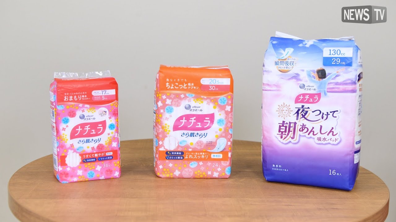しっかり吸ってヨレにくい！ 尿漏れケアはナチュラ「急なときでも