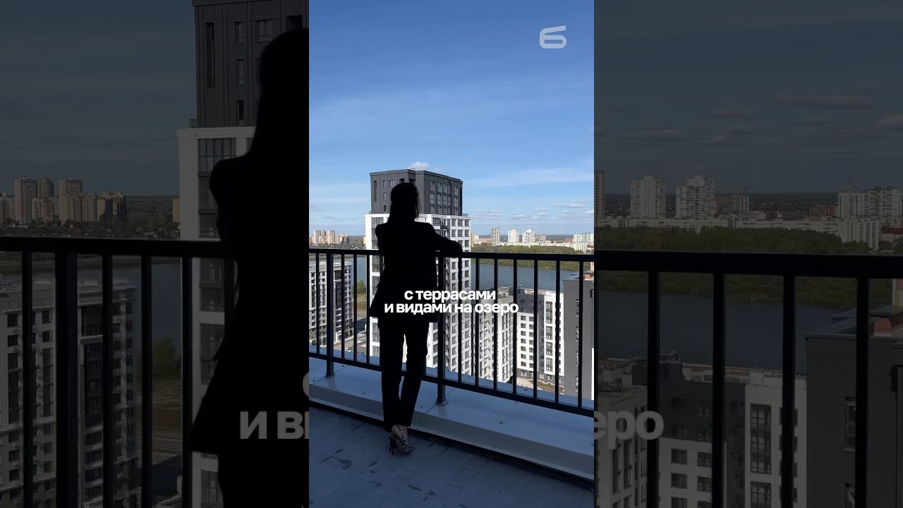 Квартиры от 6 млн в премиальном ЖК Тюмени 😍 