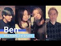 【70&rsquo;s】[歌詞付] ベンのテーマ【Cover】Ben - Michael Jackson