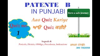 Patente B punjabi  QUIZ 1 screenshot 2