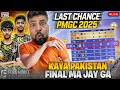Last Chance For Pakistan Team 🥵 | PUBG MOBILE GLOBAL CHAMPIONSHIP