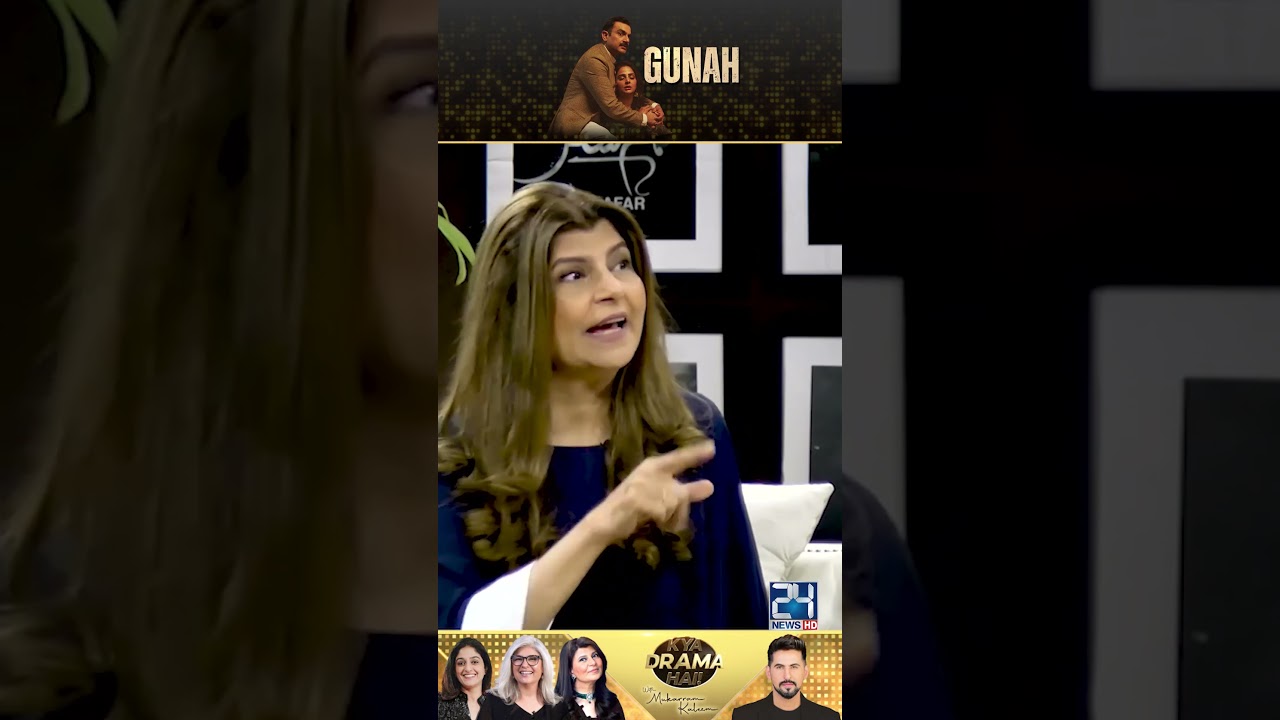 Starting Most Interesting Scenes | Gunah Drama Review | Kya Drama Hai With Mukarram Kaleem