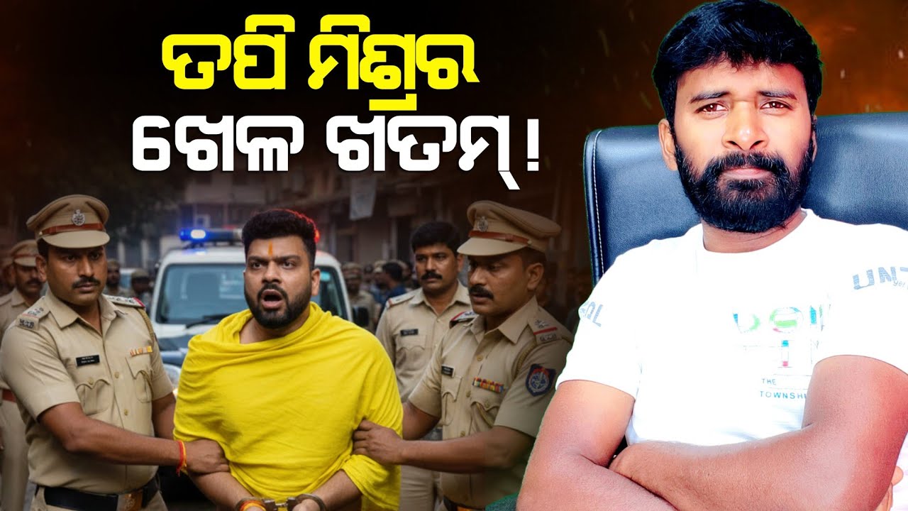 Tapi Mishra ବୁଲା ପାଗଳ | Tapi Mishra wrong statement about Babasaheb Bhimrao Ambedkar | AD Odia.