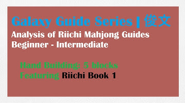 [1] 5 Blocks Basic Hand Building featuring Riichi Book 1 | Galaxy Guide Series | Riichi Mahjong