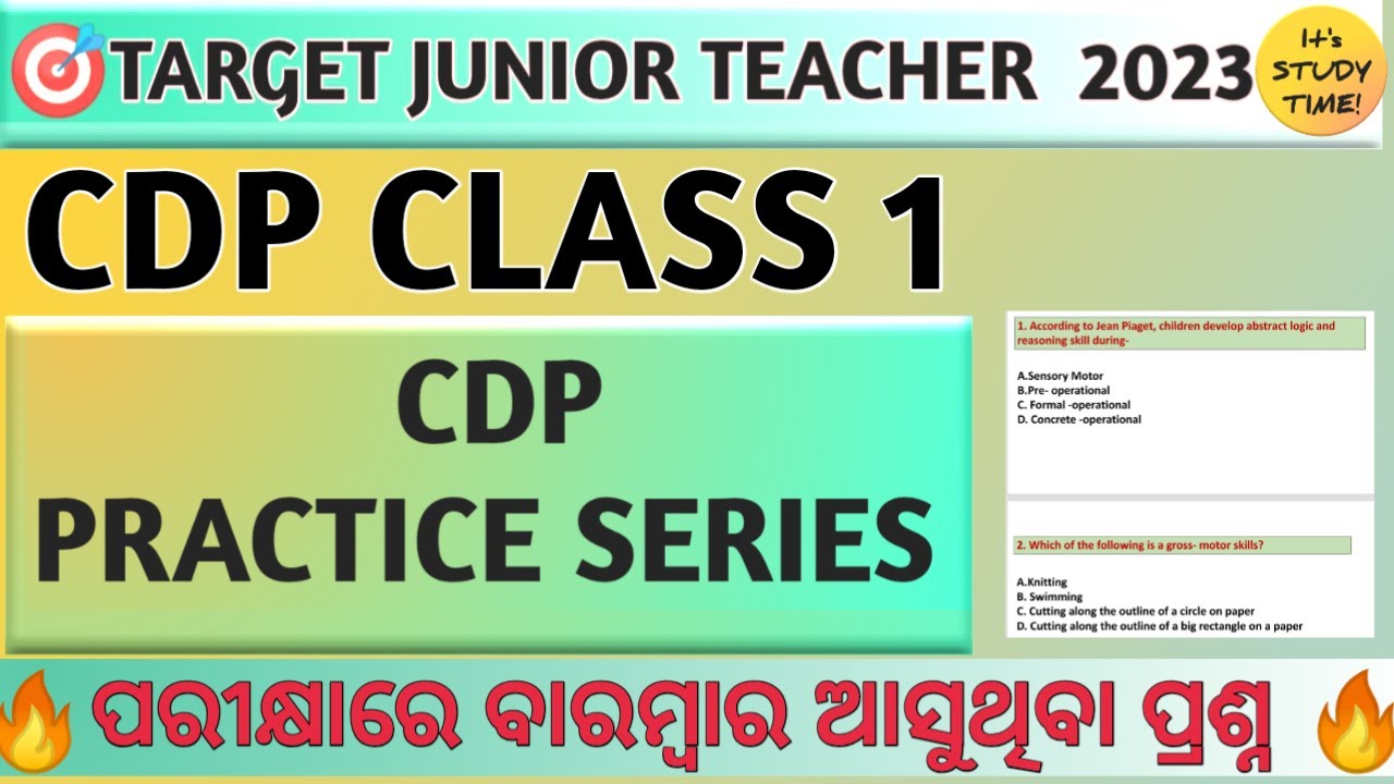 🎯JT Recruitment 2023 || Cdp practice Series || Class 1 || JT CLASS || Concept & MCQ || jt class 2023