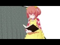 【東方MMD】一転攻勢失敗例