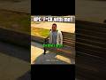 NPC just said WHAT??🤣 #gta5 #gta #npc #epicbattle #gaming #fyp #gtaonline #gtaclips