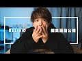 【大公開】僕のFinal Cut Pro Xの編集画面公開します！編集工程もご紹介。
