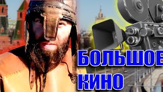 Попал в большое кино. Поход в Каро7. Друзья в городе. #пряниксибиряк #житьвмоскве #какпопастьвкино