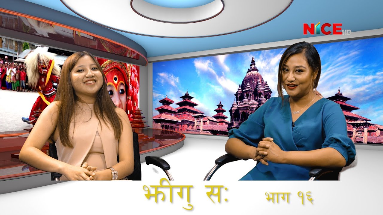 आशिष्मा नकःमि नापया इन्टरभ्यु | Interview With Actress Ashishma Nakarmi | Jhigu Sa: | NICE TV HD