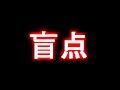 【感動の棋譜】盲点すぎる穴熊攻略法【将棋ウォーズ実戦例７選】