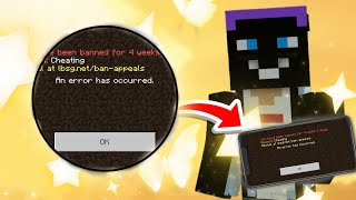 I GOT BAN // SABER PROXY 🔥 || #minecraft