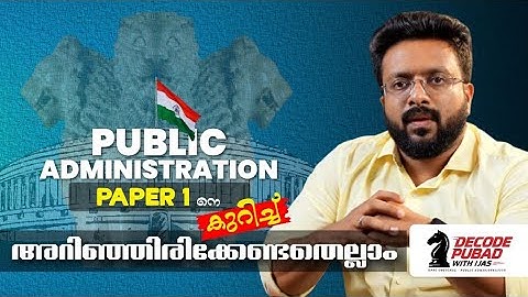 Public Administration Optional Paper 1 Strategy | Overview by Muhammed Ijas