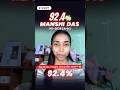 Manshi Das এ 92.4% নম্বৰ কেনেকৈ পালে?❤️🩹🥰|| #hs2026 #hsfinal #hs2ndyear