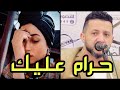 حرام عليك يا حمود السمه بتعذبنا بفنك - حرام عليك تهجر الشباك - خرافيه
