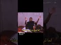 لما ترجع من اخر امتحان Shortvideo فيديو ترند تحشيش المدرسة ميمز 