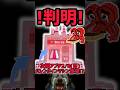 【速報】ブレインロットを盗む最新リーク情報！バレンタインの新キャラや「バレンタインマシン」がくる！？【AIモンスター】#ザタtv #ロブロックス