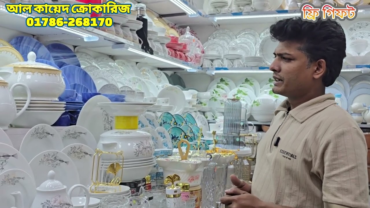 ৭৮ পিসের ডিনার  সেট  সহ  ইউনিক  সিরামিক  ও  কোকারিজের দাম জানুন । 