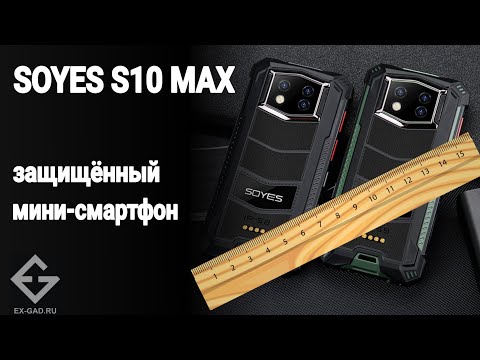 SOYES S10 MAX
