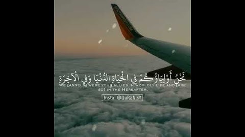 اسلام صبحي //مقاطع قصيرة قرآن كريم || حالات واتس اب دينية
