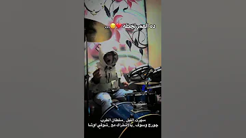 روقان جورج وسوف درامز شوقي اوشا اكسبلور افراح درامز حفلات جورج وسوف لايك Music Drummer 