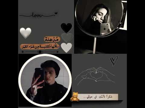اغنيه و كنت غريب لقتلي حبيب حالات وتس