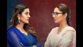 hum kaha ka Sach tha full lyrics song  please sport me.