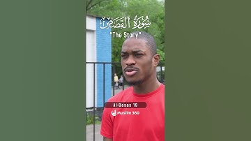 Surah Al-Qasas 19 | Hindi - Urdu Audio translation | سورة القصص #alqasas #hindi #urdu