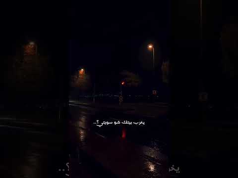 براكين بقلبي خليتي
