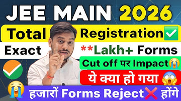 ये क्या हो गया😱: Total Number of Registrations in JEE Mains 2026 | Total Registration For JEE Mains