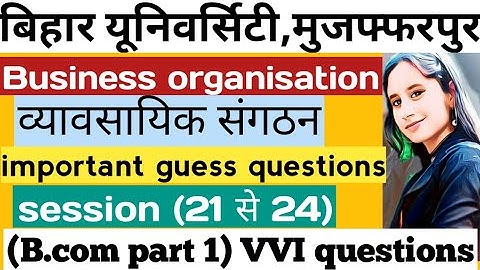 #brabu BO VVI questions|| B.com part 1|| session 2021- 24|| business organisation| व्यावसायिक संगठन