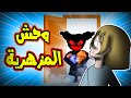 ميمي في ورطة ميمي في ورطة