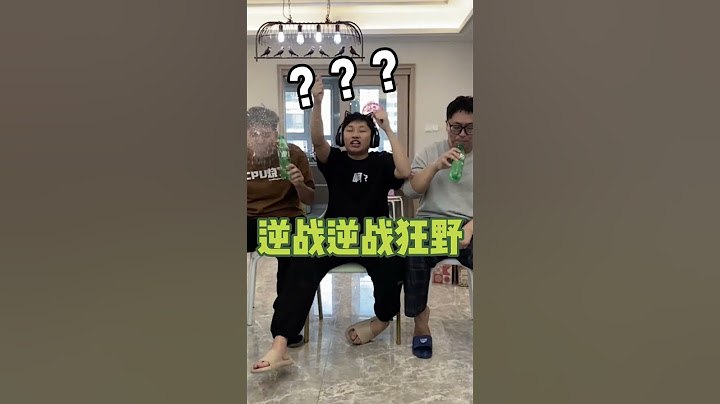 憋笑挑战！一个比一个唱得好！ #憋笑挑战 #峻宁峻宁 #搞笑