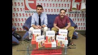 Юрій Андрухович та &quot;Московіада&quot;: книжкова розмова у Києві