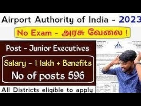 Airports Authority of India (AAI) Recruitment 2022 with 596 Vacancy ...