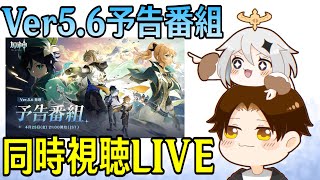 モスラメソの配信のサムネイル画像