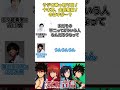 十本刀、集結（？）みたいな│#るろうに音信 第16回は志々雄一派乗っ取り回！#古川慎 #山下大輝 #shorts #るろうに剣心