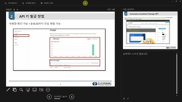 [Automation Anywhere] API를 활용한 Chat GPT 사용법