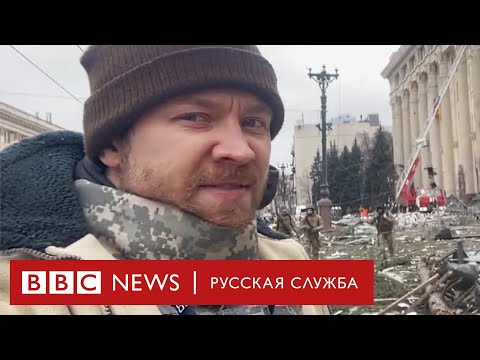 «Это русский мир». Харьков. 2 марта | Новости Би-би-си