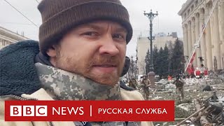 «Это русский мир». Харьков. 2 марта | Новости Би-би-си