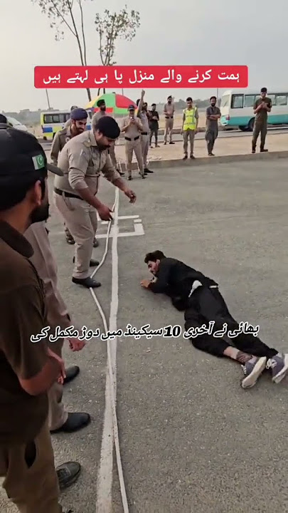 Punjab Police running Test #punjabpolicevideo #police #punjabpolicenewupdate #PunjabPoliceshort