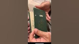 جواز سفر قديم لإمارة الكويت (قبل قيامها الى دولة)